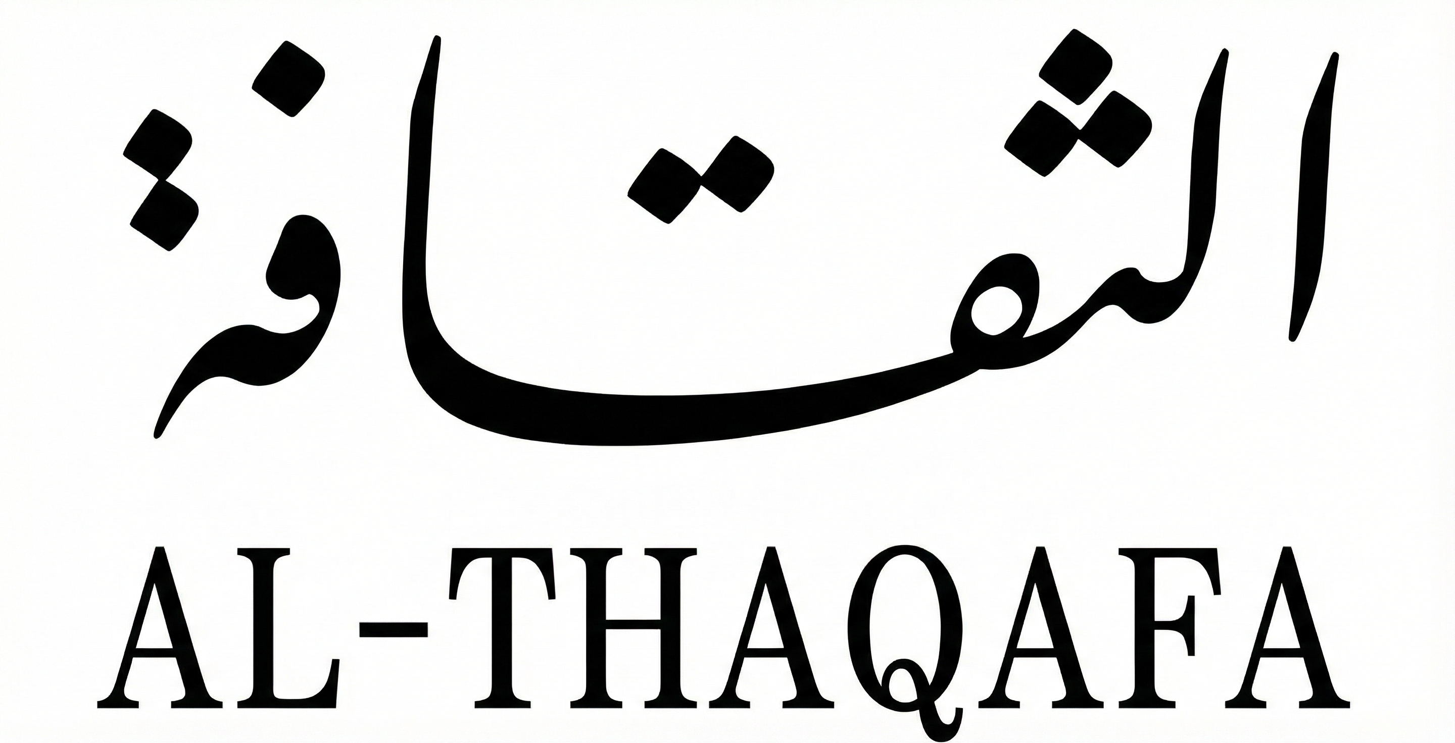 Al-Thaqafa cover